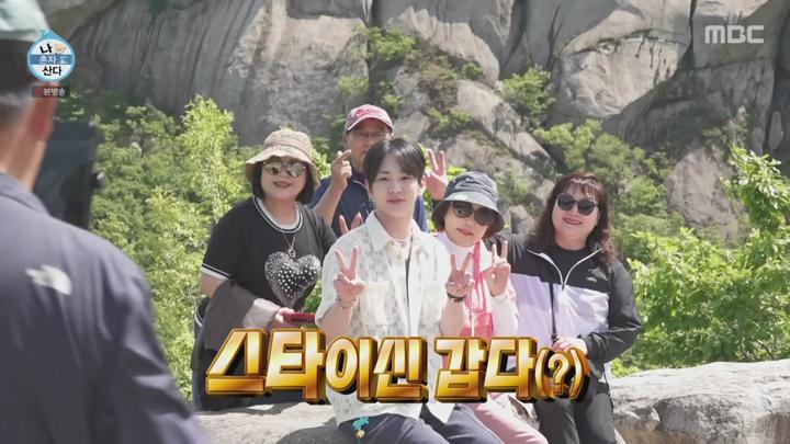 나 혼자 산다.E597.250523.720p-NEXT 비디오 썸네일 이미지