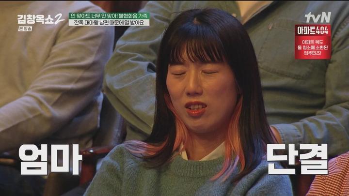 김창옥쇼2.E07.240321.720p.WANNA 비디오 썸네일 이미지