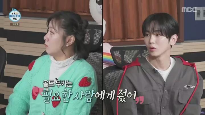 나 혼자 산다.E576.241227.450p.HANNA 비디오 썸네일 이미지