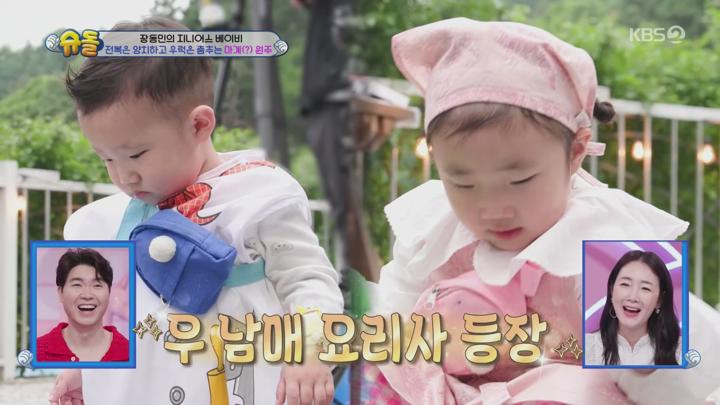 슈퍼맨이 돌아왔다.E578.250618.1080p.H264-F1RST 비디오 썸네일 이미지