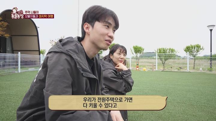TV 동물농장.E1227.250622.1080p.WANNA 비디오 썸네일 이미지