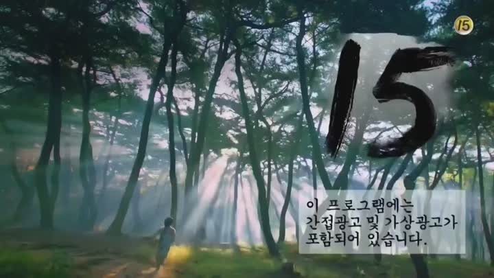 미스터 션샤인.E06.180722.450p-NEXT 비디오 썸네일 이미지
