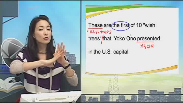 귀뚫어주는 영어강의 19_Yoko Ono Gives ‘Wish Trees’ to Washington, D.C. 비디오 썸네일 이미지