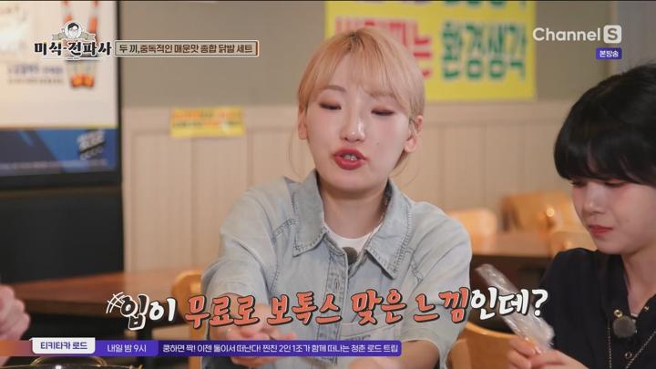 임원희의 미식전파사.E23.250624.1080p.WANNA 비디오 썸네일 이미지