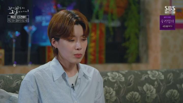 꼬리에 꼬리를 무는 그날 이야기.E181.250626.450p.HANNA 비디오 썸네일 이미지