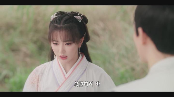 [중드]게임 속 세상으로 타임슬립![소세가인담담장 15화] 비디오 썸네일 이미지