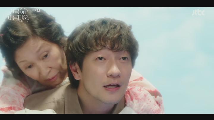 천국보다 아름다운.최종회.E12.250525.1080p.H264-F1RST 비디오 썸네일 이미지