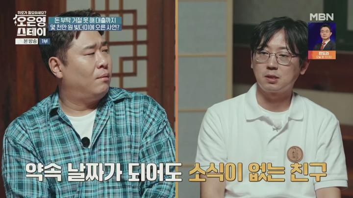 오은영 스테이.E02.250630.1080p.H265-F1RST 비디오 썸네일 이미지