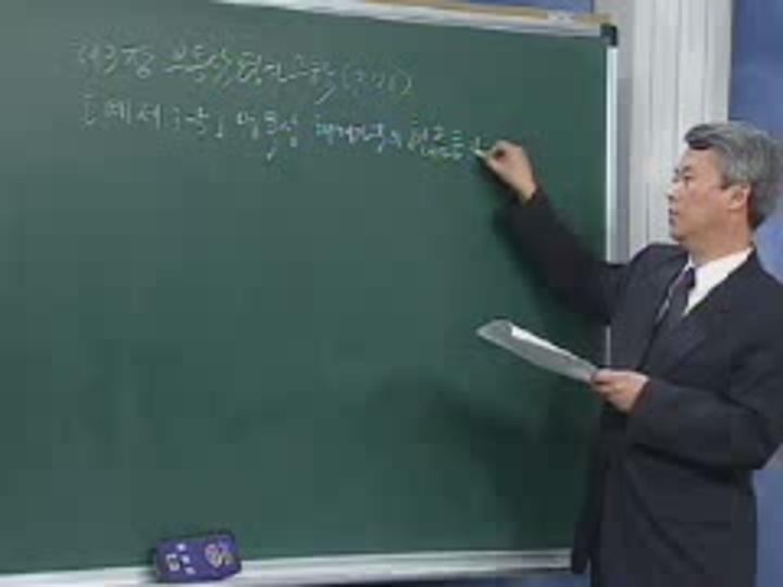 감정평가사_부동산평가실무_06 비디오 썸네일 이미지