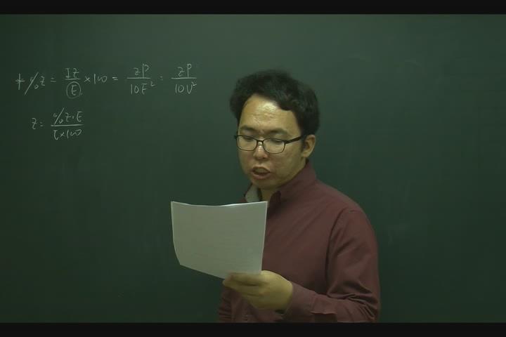 전기(공사) 기사_전력공학.13강 비디오 썸네일 이미지