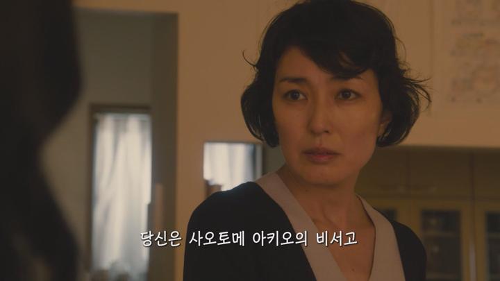 [일드]의문의 죽음을 당한 여고생 가족들의 복수[블랙 파밀리아 ~신도가의 복수~ 8화] 비디오 썸네일 이미지
