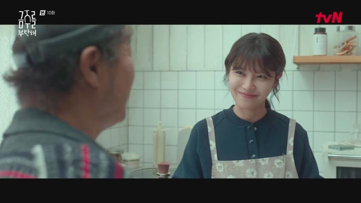 금주를 부탁해.E10.250610.720p.H264-F1RST 비디오 썸네일 이미지
