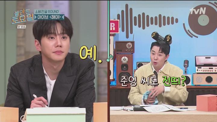 [원본] 놀라운토요일 도레미마켓.E318.240608.표예진.이준영.1080i.HDTV [초고화질 tp ts] 비디오 썸네일 이미지
