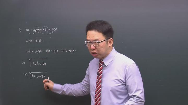 전기기사_전력공학.04강 비디오 썸네일 이미지
