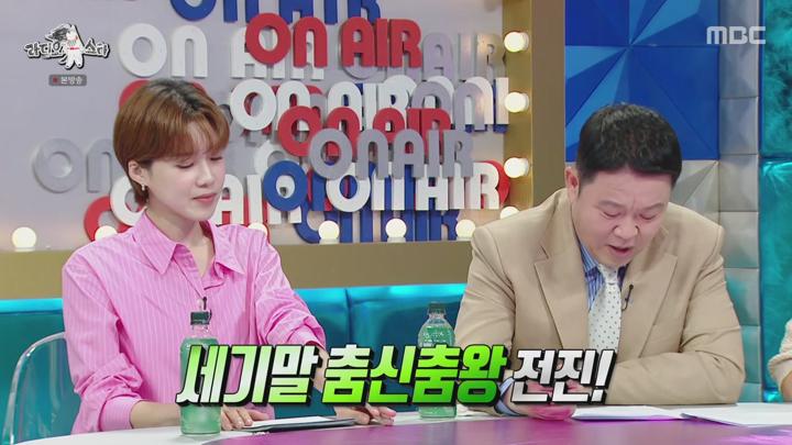라디오스타.E875.폼생폼사나이 특집(전진,환희,그리,필릭스).240717.720p.avi 비디오 썸네일 이미지