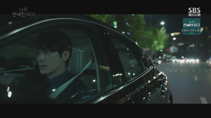 나의 완벽한 비서.E07.250124.2160p-F1RST (한지민 이준혁 김도훈 김윤혜) 비디오 썸네일 이미지