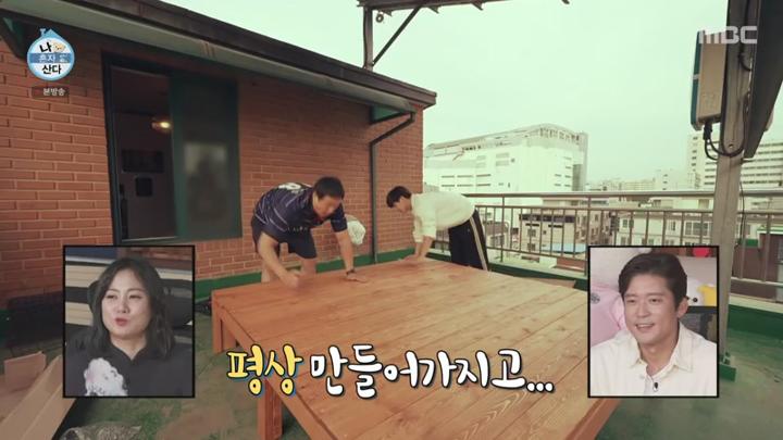 나 혼자 산다.E559.240823.450p-NEXT 비디오 썸네일 이미지