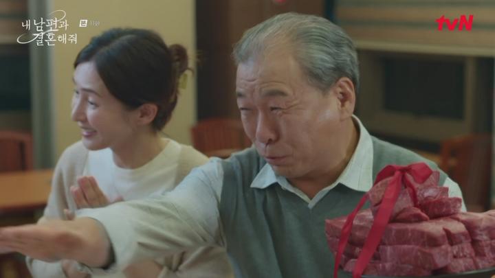 내 남편과 결혼해줘.E11.240205.1080p-NEXT 비디오 썸네일 이미지