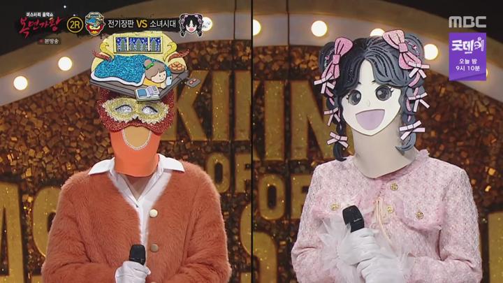 복면가왕.E483.250223.720p-NEXT 비디오 썸네일 이미지