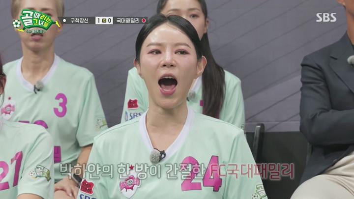 골 때리는 그녀들 - 세계관의 확장.E14.241023 비디오 썸네일 이미지