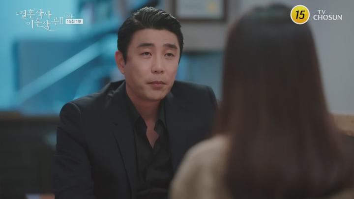 결혼작사 이혼작곡2.E15.210807.1080p-NEXT 비디오 썸네일 이미지
