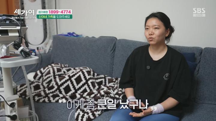 세상에서 가장 아름다운 여행.E1181.250708.720p.H264-F1RST 비디오 썸네일 이미지