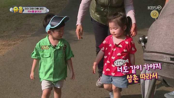 슈퍼맨이 돌아왔다.E289.190804.720p-NEXT 비디오 썸네일 이미지