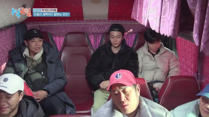 1박 2일 시즌4.E260.250202.x264.540p.WEB-DL-LoveBug 비디오 썸네일 이미지