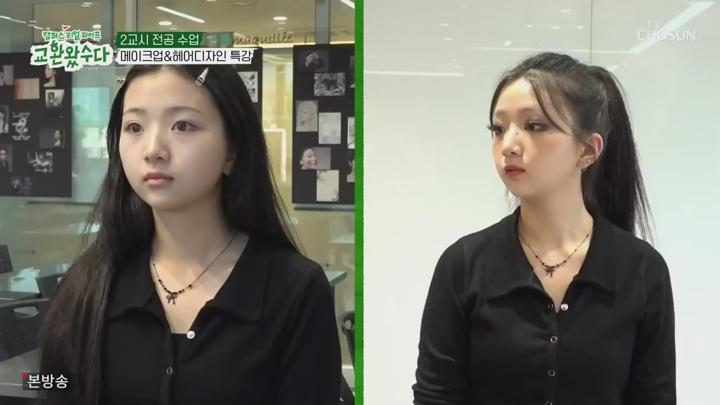 교환왔수다.E06.250621.720p.KANNA 비디오 썸네일 이미지