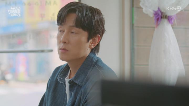 주말드라마 독수리 5형제를 부탁해.E37.250607.720p-NEXT 비디오 썸네일 이미지