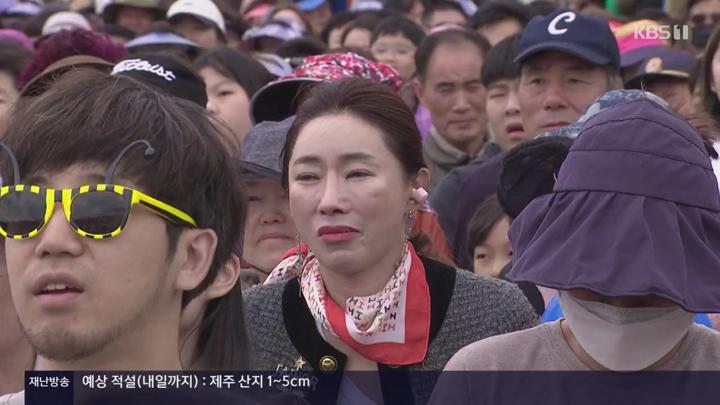 전국노래자랑.E2245.250209.720p-NEXT 비디오 썸네일 이미지