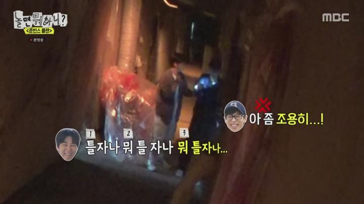 놀면 뭐하니.E246.240831.1080p.W 비디오 썸네일 이미지