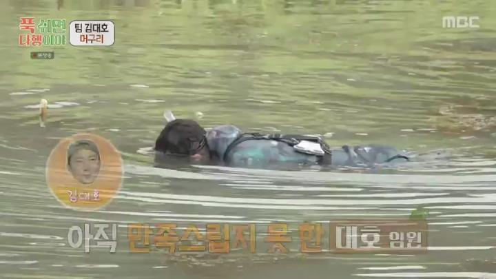 푹 쉬면 다행이야.E12.240715.450p.HANNA 비디오 썸네일 이미지