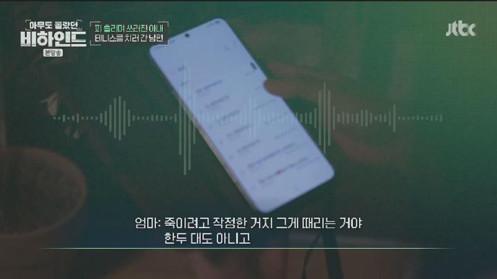 아무도 몰랐던, 비하인드.첫방송.E01.250701.450p.HANNA 비디오 썸네일 이미지