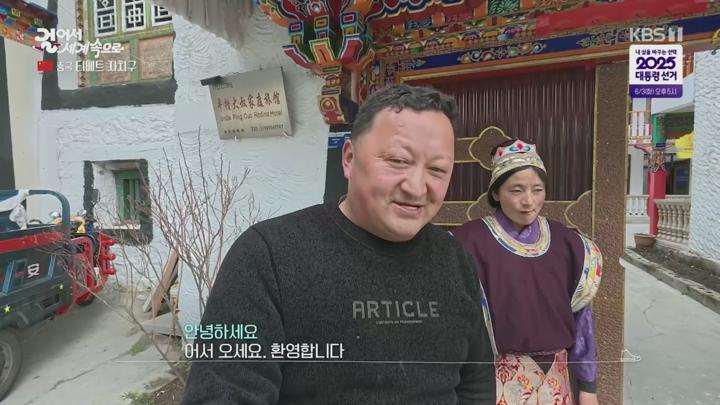 걸어서 세계속으로.E889.250517.1080p.H264-F1RST 비디오 썸네일 이미지