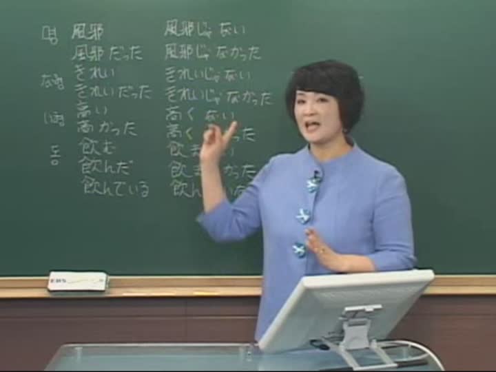 일본어 초보딱지때기_30강 비디오 썸네일 이미지