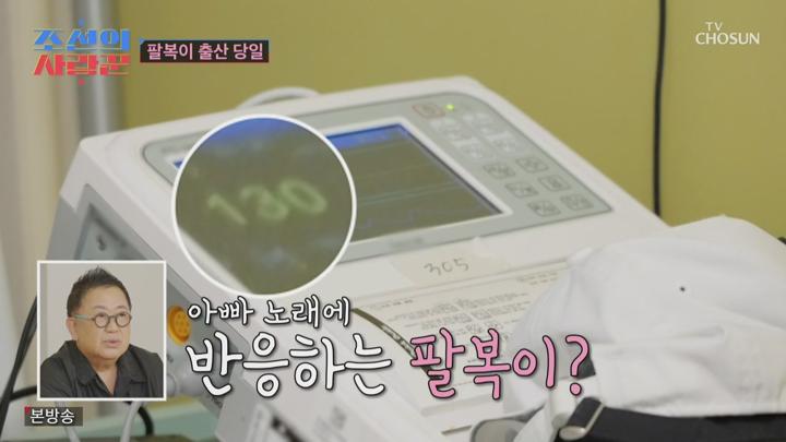 조선의 사랑꾼.E83.250616.720p-NEXT 비디오 썸네일 이미지