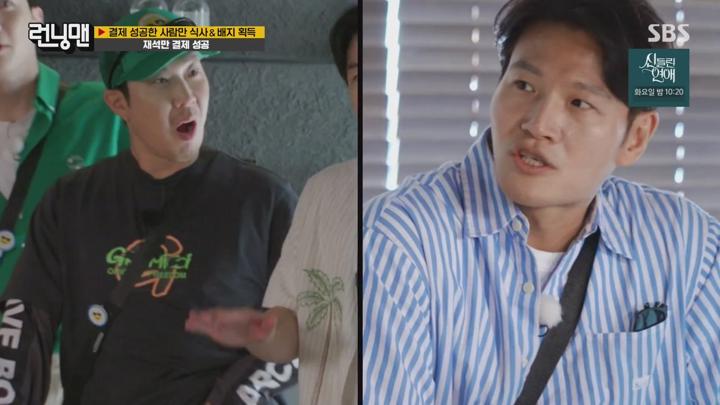 런닝맨.E710.240623.1080p-NEXT 비디오 썸네일 이미지