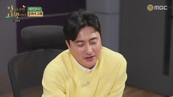 안싸우면 다행이야.E69.220314.720p-NEXT 비디오 썸네일 이미지