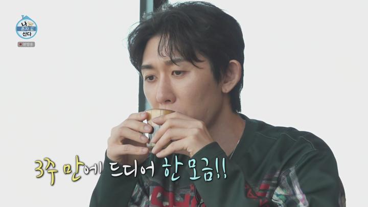 [원본] 나혼자산다.E549.240607.대니구.코쿤.1080i.HDTV [초고화질 tp ts] 비디오 썸네일 이미지