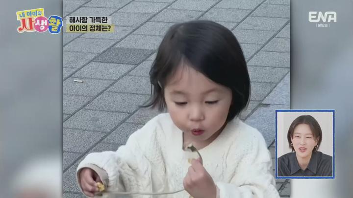 내 아이의 사생활.E26.250622.1080p.H264-F1RST 비디오 썸네일 이미지