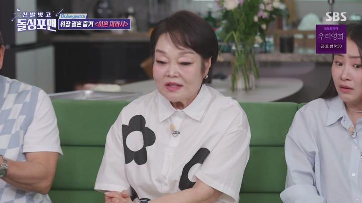 신발 벗고 돌싱포맨.E188.250617.1080p.KANNA 비디오 썸네일 이미지
