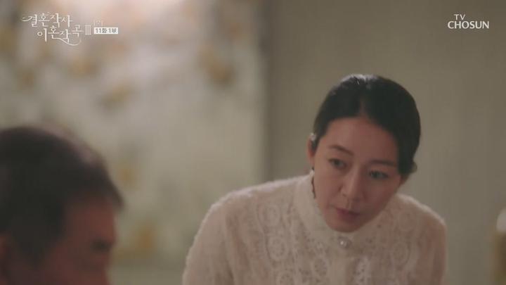 결혼작사 이혼작곡 시즌3.E11.220409.720p-NEXT 비디오 썸네일 이미지
