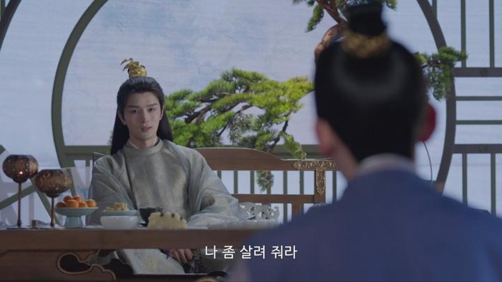 [중드]웹소설 원작! 선협 로맨스[칠시길상 10화] 비디오 썸네일 이미지