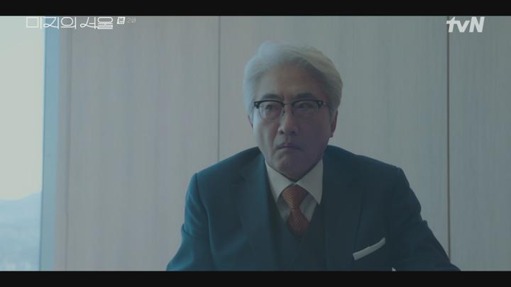 미지의 서울.E02.250525.1080p.H265-F1RST 비디오 썸네일 이미지