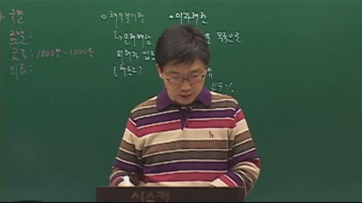 투자자산운용사_08회 비디오 썸네일 이미지