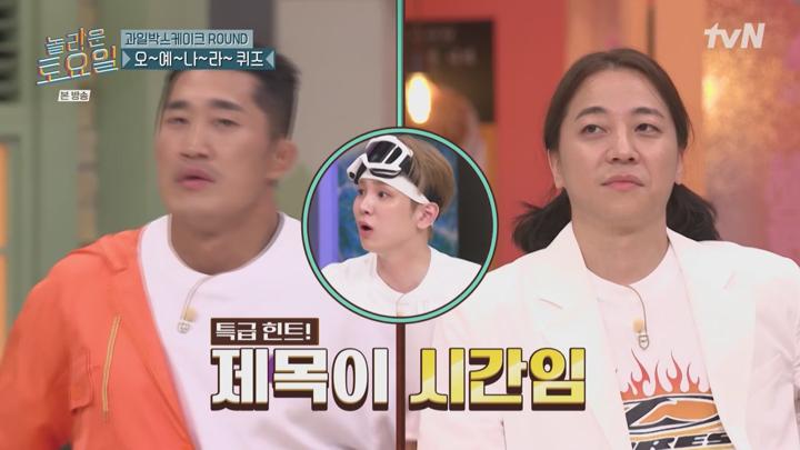 놀라운 토요일 도레미 마켓.E370.250614.720p-NEXT 비디오 썸네일 이미지