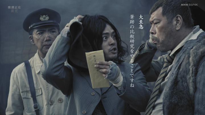 요코미조 세이시 단편집 4 - 긴다이치 코스케 후회하다 2025 03화 1080p 비디오 썸네일 이미지