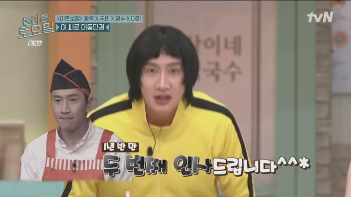 놀라운 토요일.E359.250329.720p.H264-F1RST 비디오 썸네일 이미지