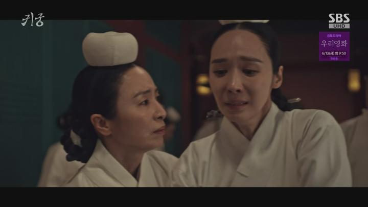 귀궁.E15.250606.1440p.H265-F1RST 비디오 썸네일 이미지